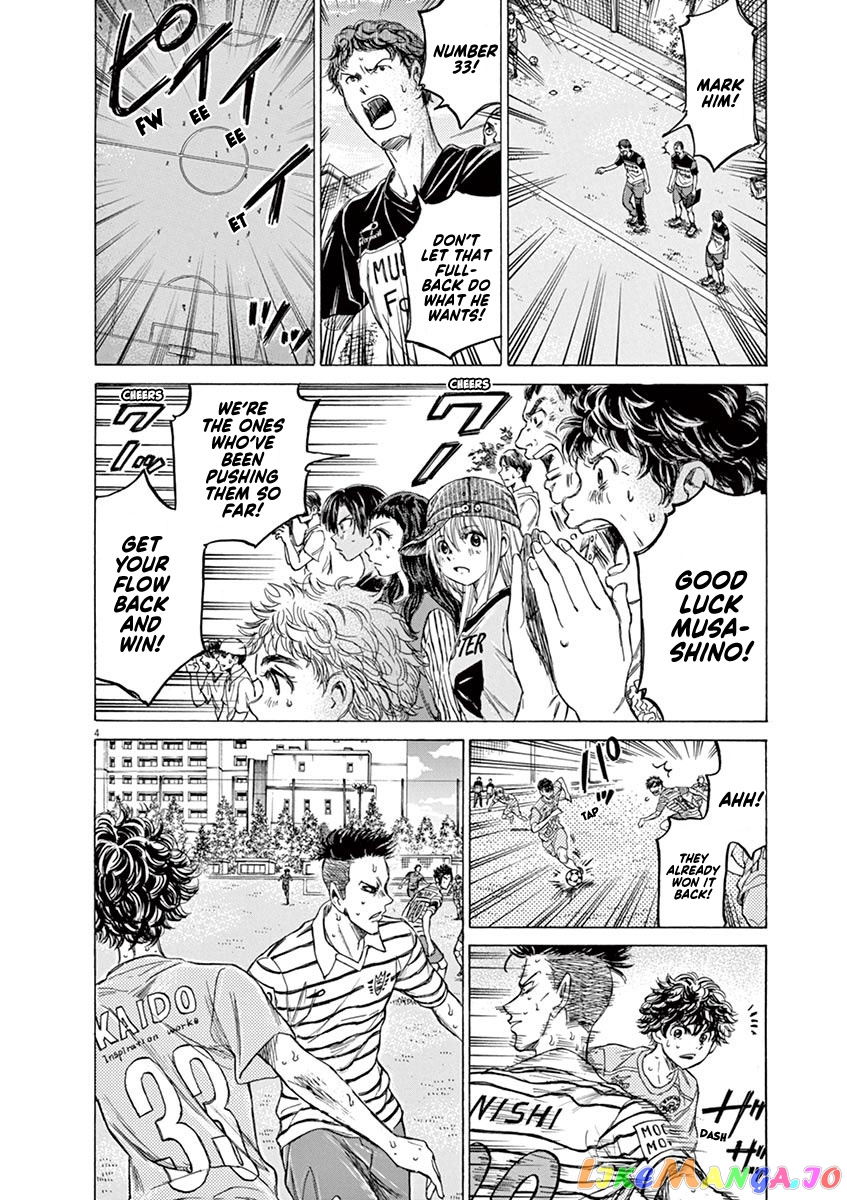 Ao Ashi, Chapter 112 image 03